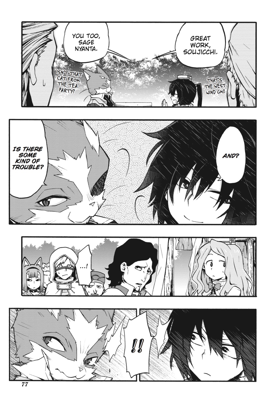 Log Horizon - Nishikaze no Ryodan Chapter 20 page 27 - Chapter 20