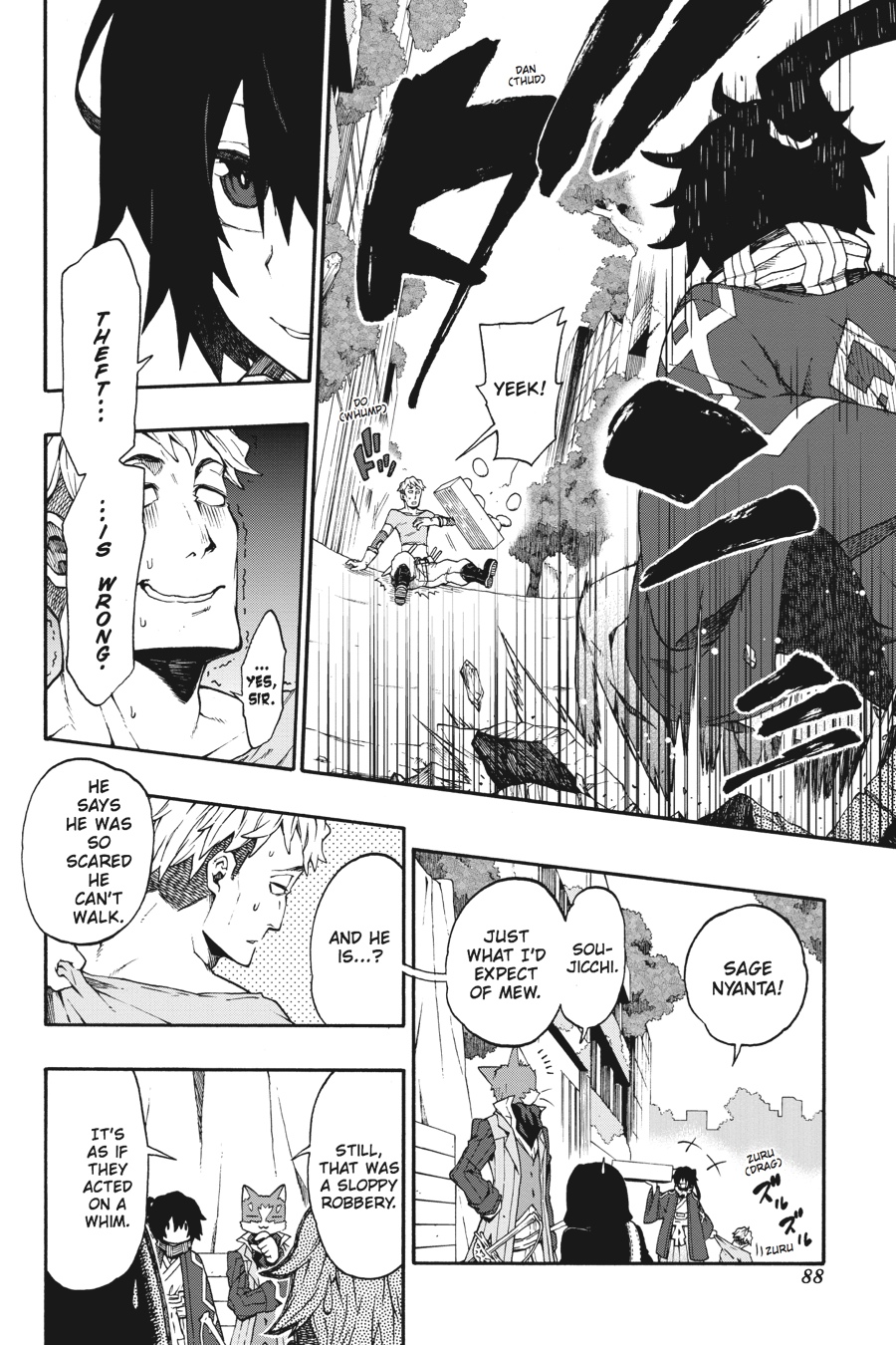 Log Horizon - Nishikaze no Ryodan Chapter 21 page 6 - Chapter 21