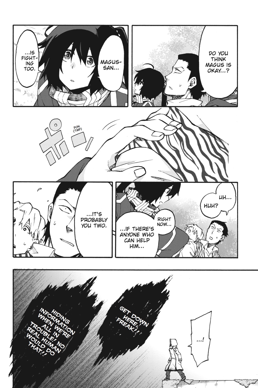 Log Horizon - Nishikaze no Ryodan Chapter 22 page 14 - Chapter 22