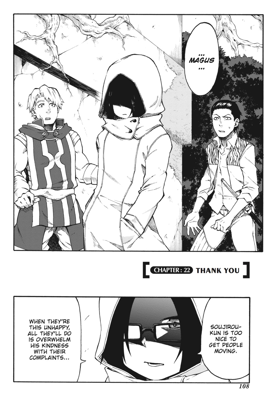 Log Horizon - Nishikaze no Ryodan Chapter 22 page 2 - Chapter 22