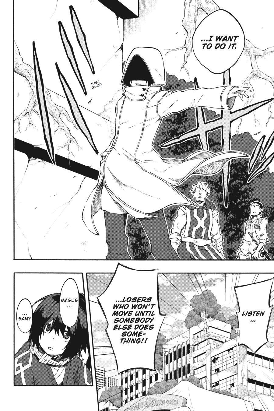 Log Horizon - Nishikaze no Ryodan Chapter 22 page 4 - Chapter 22