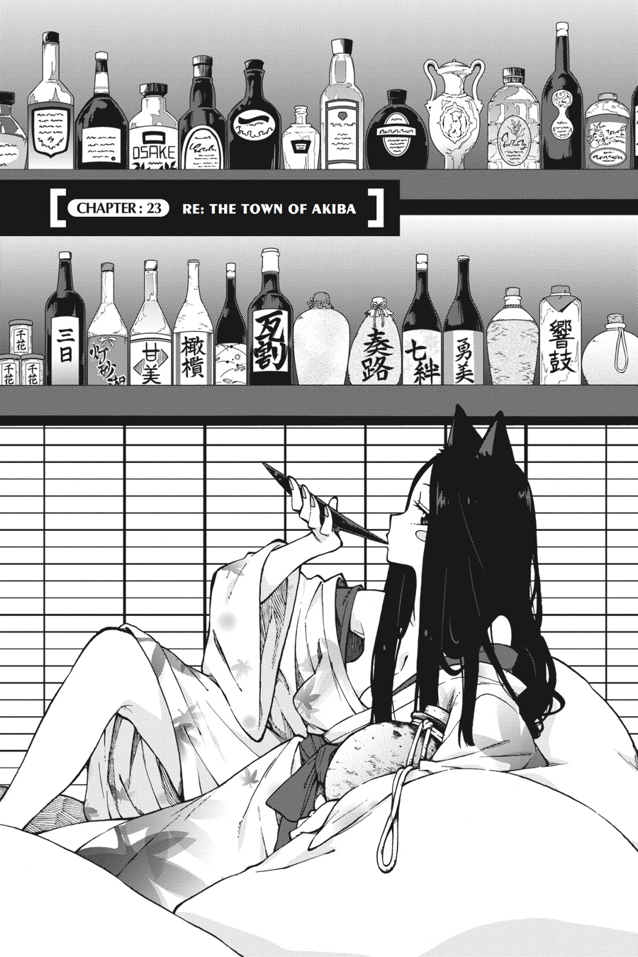 Log Horizon - Nishikaze no Ryodan Chapter 23 page 1 - Chapter 23