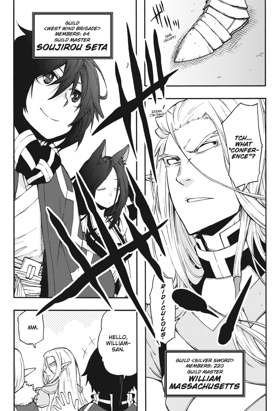 Log Horizon - Nishikaze no Ryodan Chapter 23 page 15 - Chapter 23