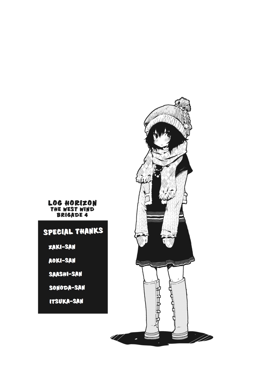 Log Horizon - Nishikaze no Ryodan Chapter 23 page 25 - Chapter 23