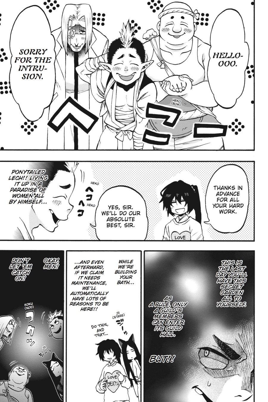 Log Horizon - Nishikaze no Ryodan Chapter 25 page 19 - Chapter 25