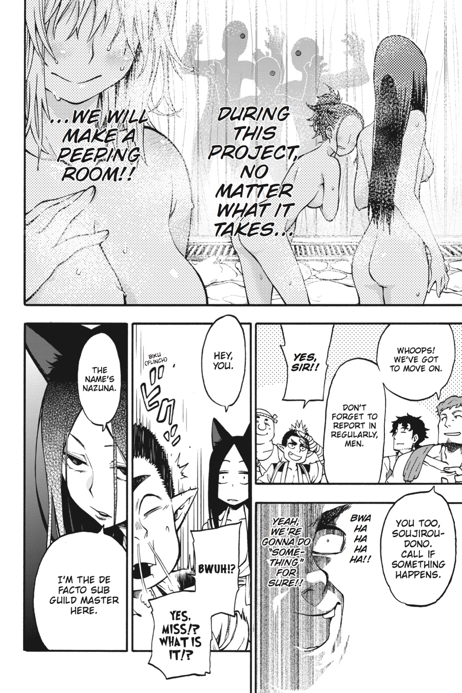 Log Horizon - Nishikaze no Ryodan Chapter 25 page 20 - Chapter 25
