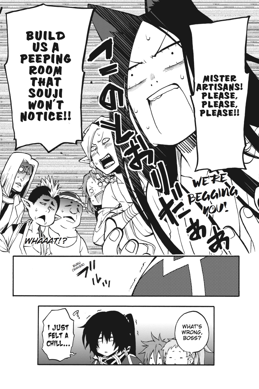 Log Horizon - Nishikaze no Ryodan Chapter 25 page 24 - Chapter 25