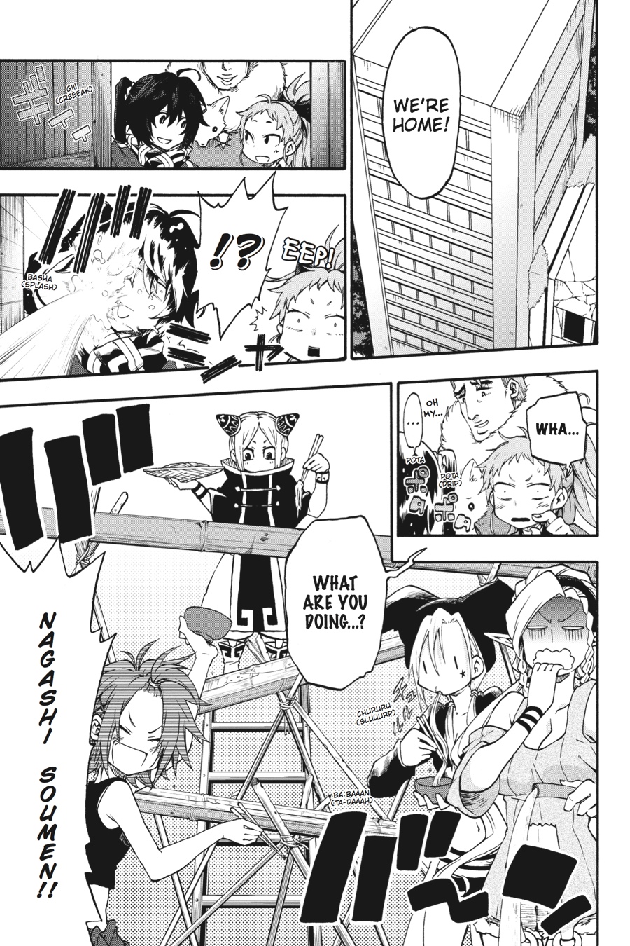 Log Horizon - Nishikaze no Ryodan Chapter 25 page 4 - Chapter 25