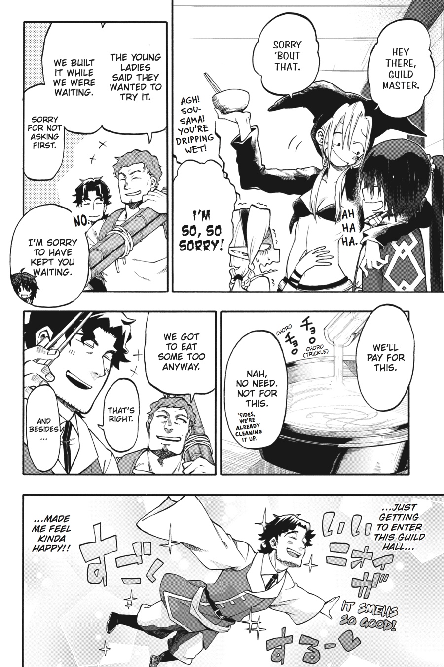 Log Horizon - Nishikaze no Ryodan Chapter 25 page 5 - Chapter 25