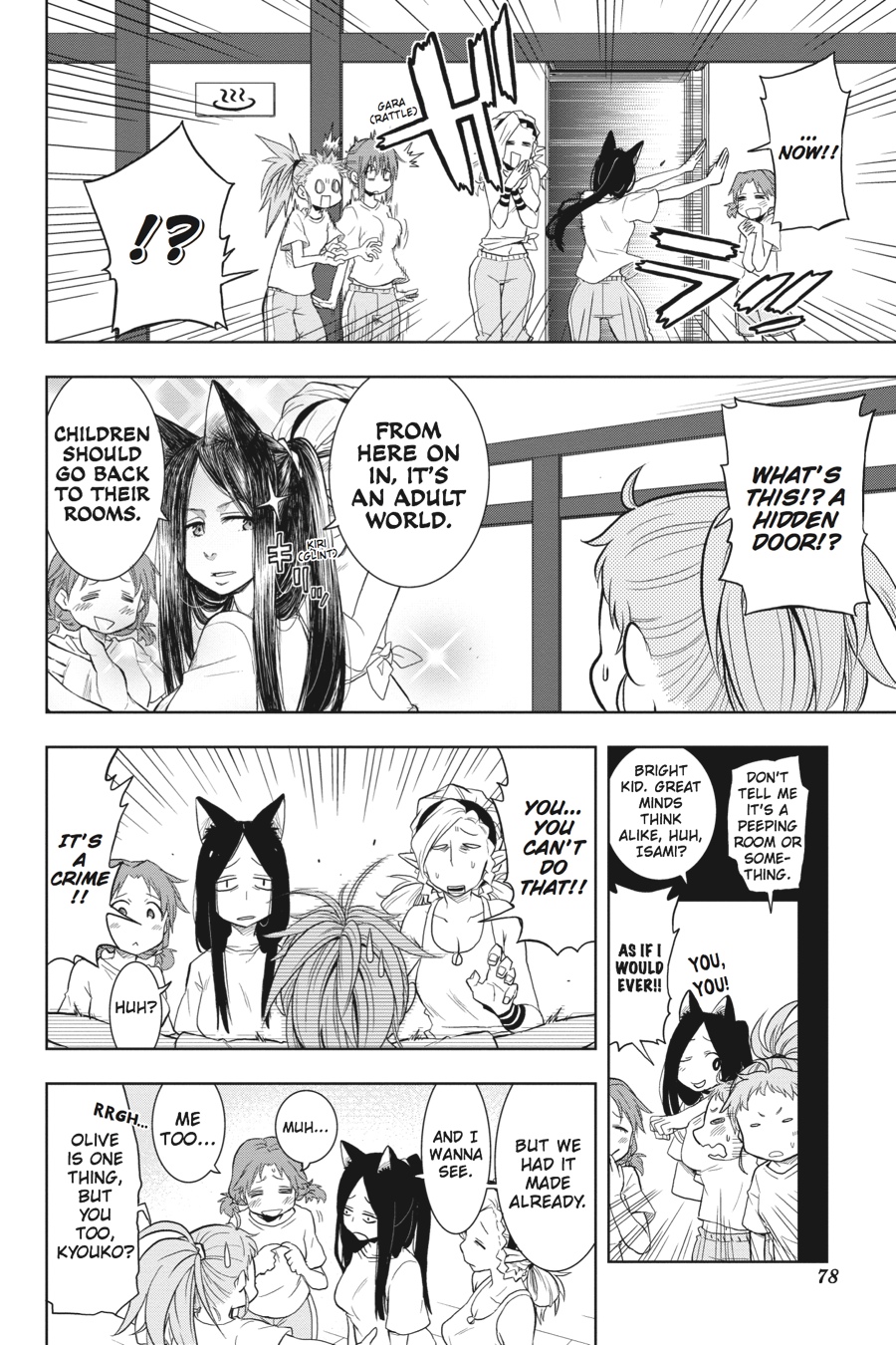 Log Horizon - Nishikaze no Ryodan Chapter 26 page 15 - Chapter 26