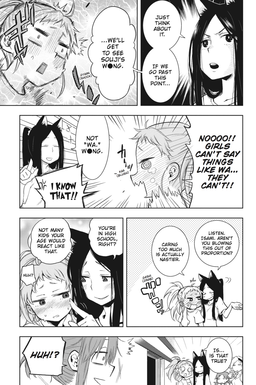 Log Horizon - Nishikaze no Ryodan Chapter 26 page 16 - Chapter 26