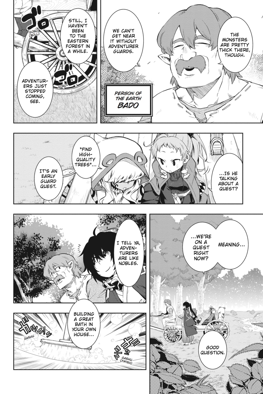 Log Horizon - Nishikaze no Ryodan Chapter 26 page 2 - Chapter 26