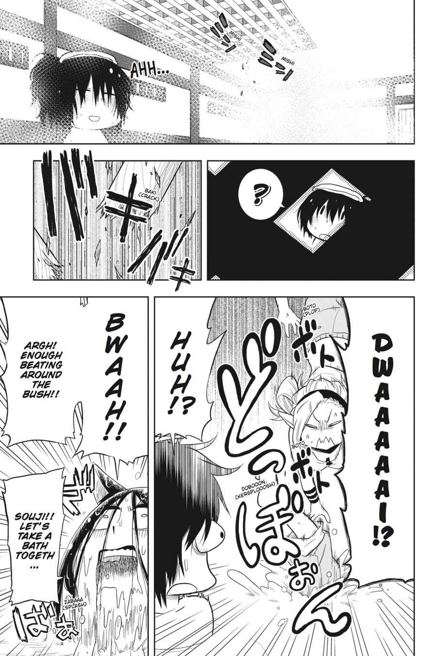 Log Horizon - Nishikaze no Ryodan Chapter 26 page 22 - Chapter 26