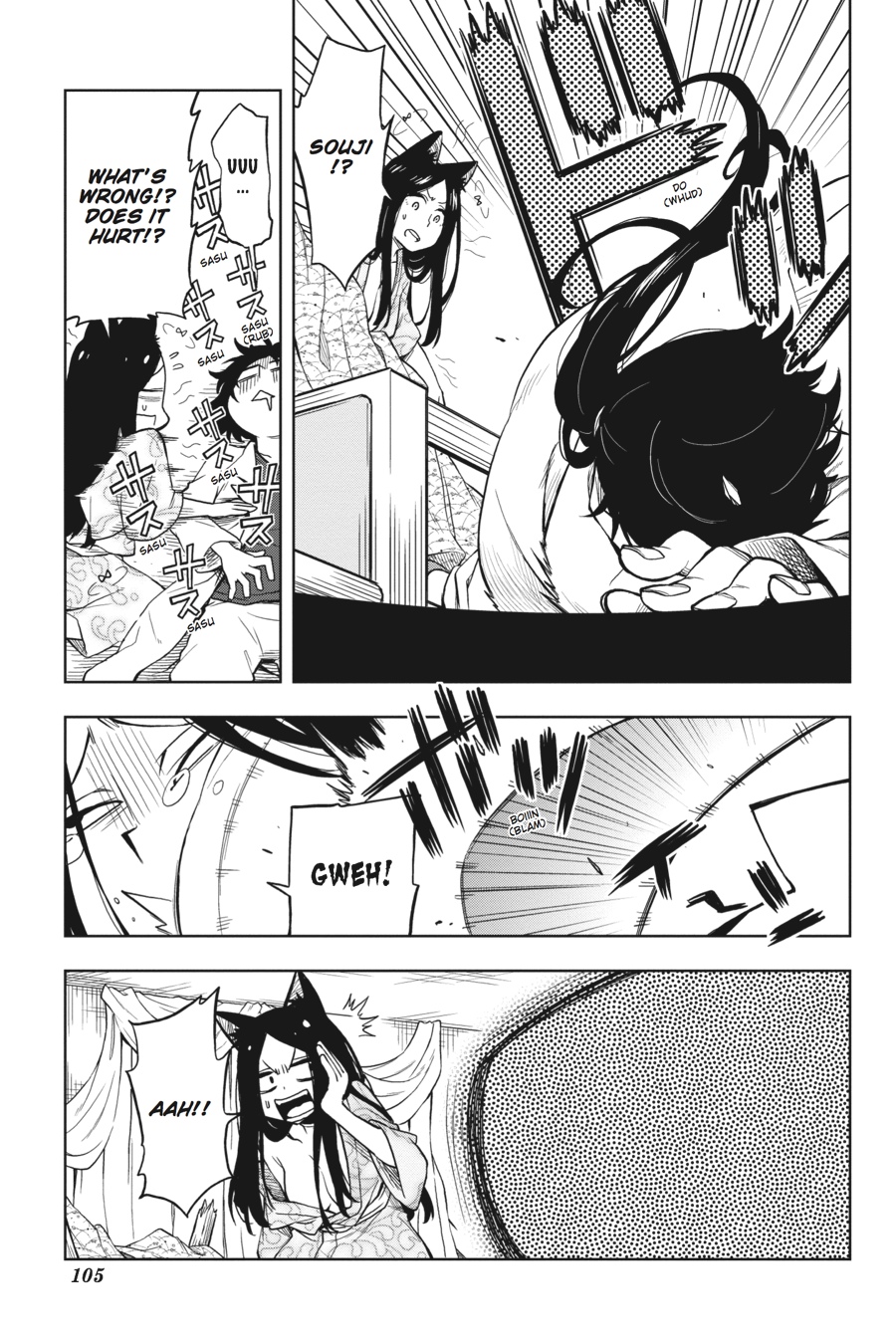 Log Horizon - Nishikaze no Ryodan Chapter 27 page 14 - Chapter 27