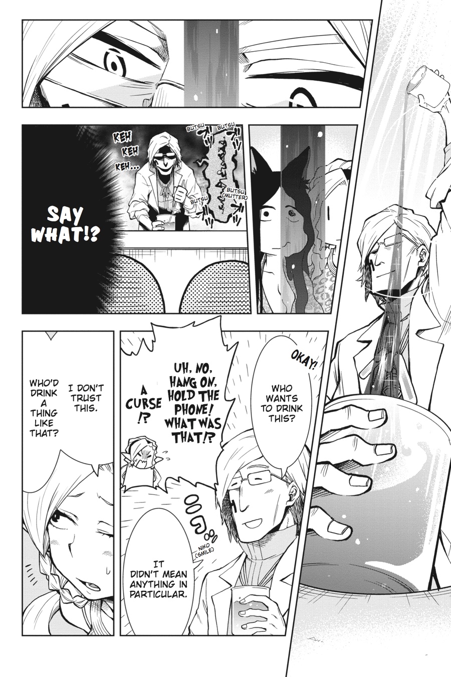 Log Horizon - Nishikaze no Ryodan Chapter 27 page 6 - Chapter 27