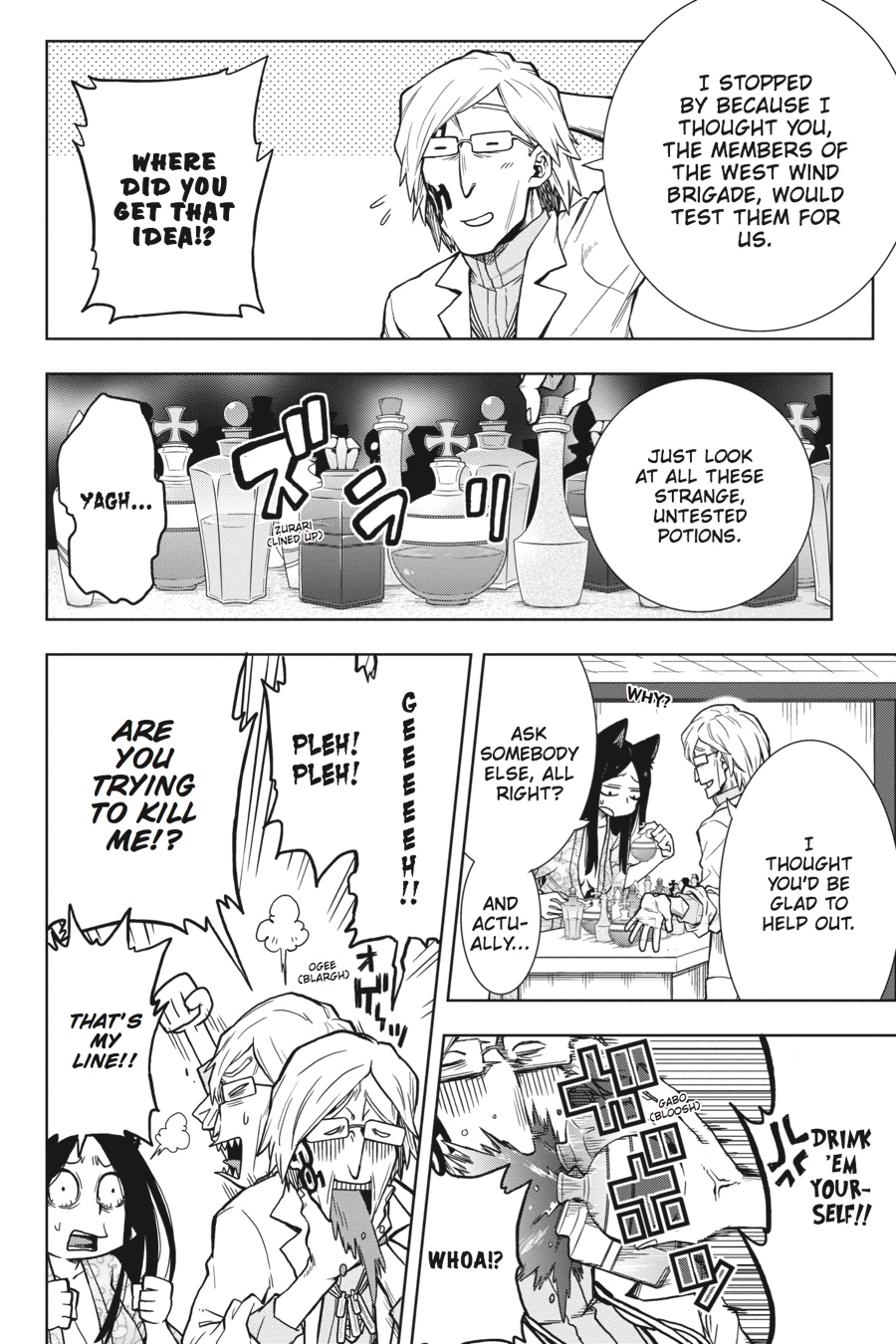 Log Horizon - Nishikaze no Ryodan Chapter 27 page 8 - Chapter 27