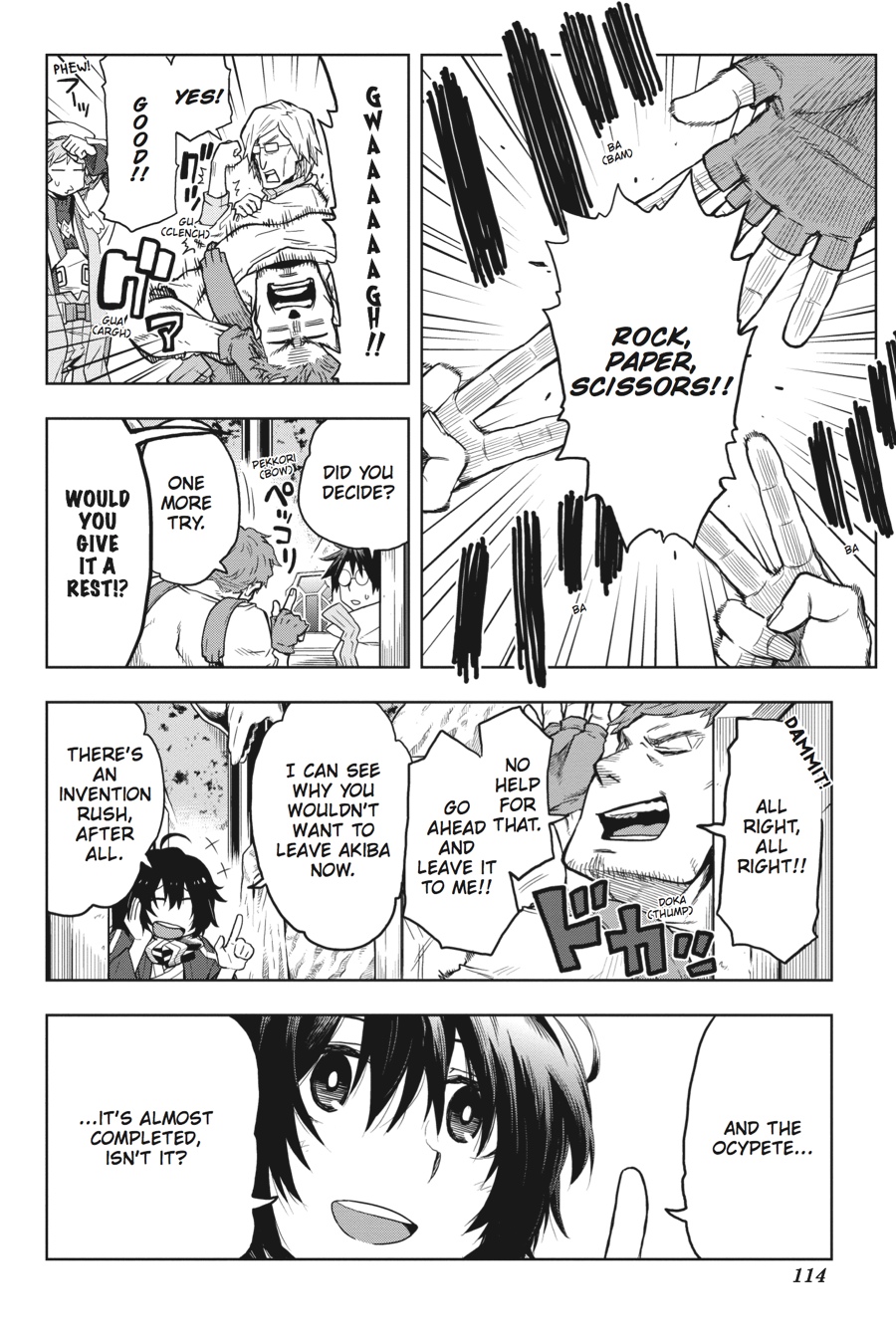 Log Horizon - Nishikaze no Ryodan Chapter 28 page 2 - Chapter 28