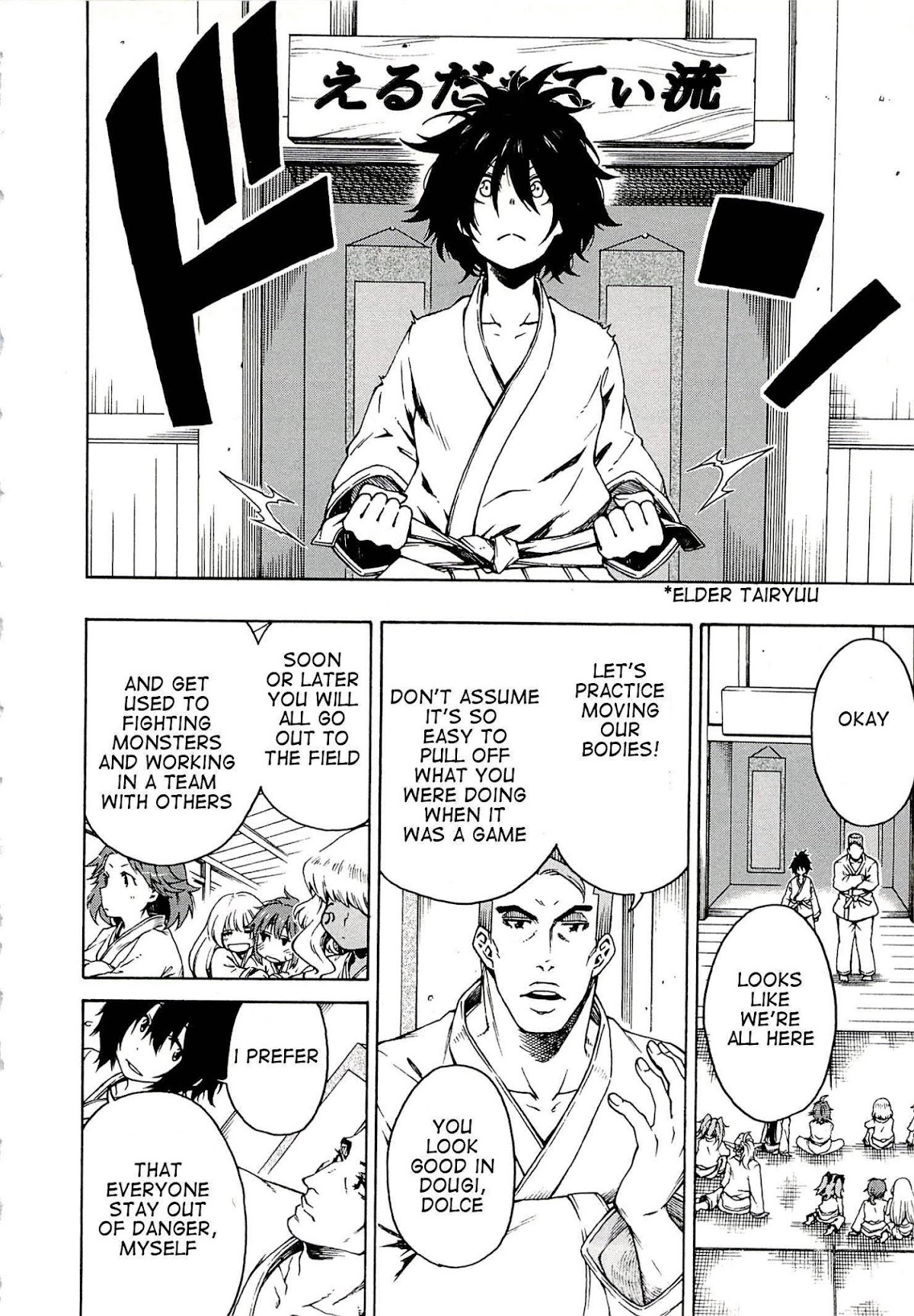 Log Horizon - Nishikaze no Ryodan Chapter 3 page 10 - Chapter 3: Landers