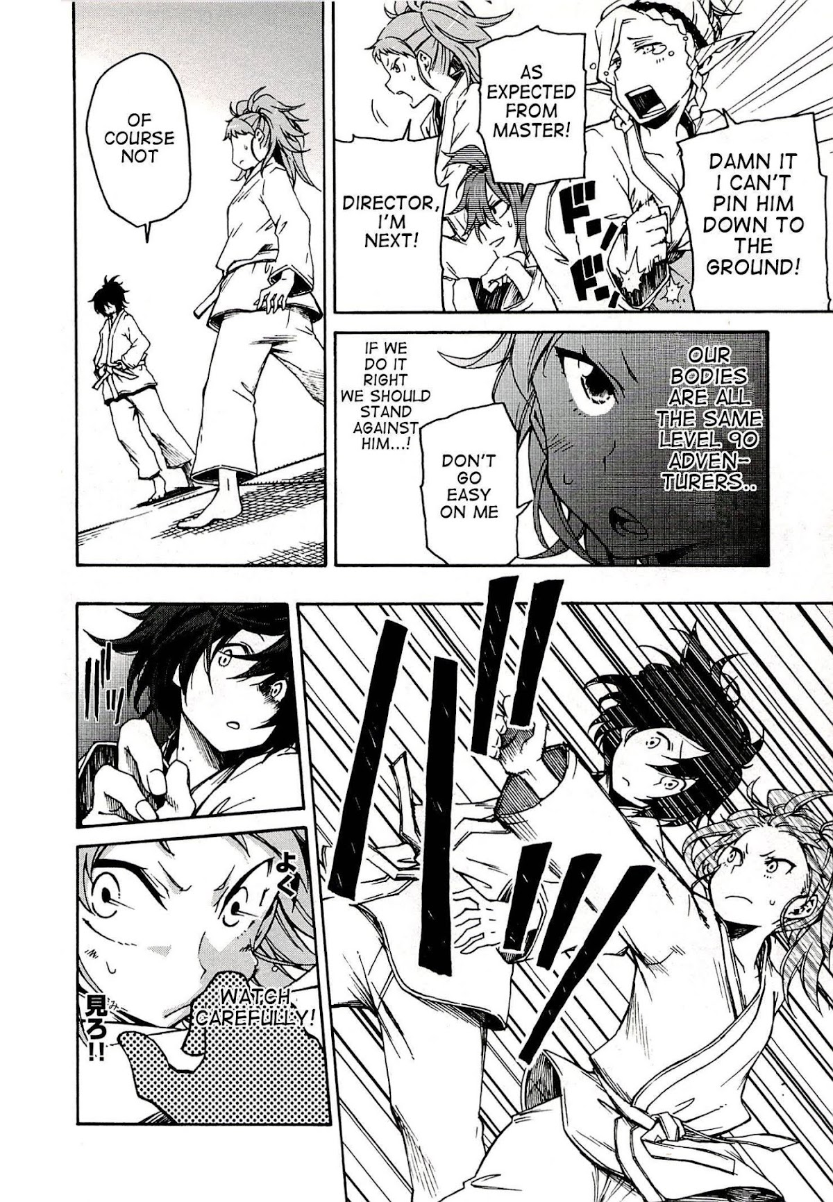 Log Horizon - Nishikaze no Ryodan Chapter 3 page 16 - Chapter 3: Landers