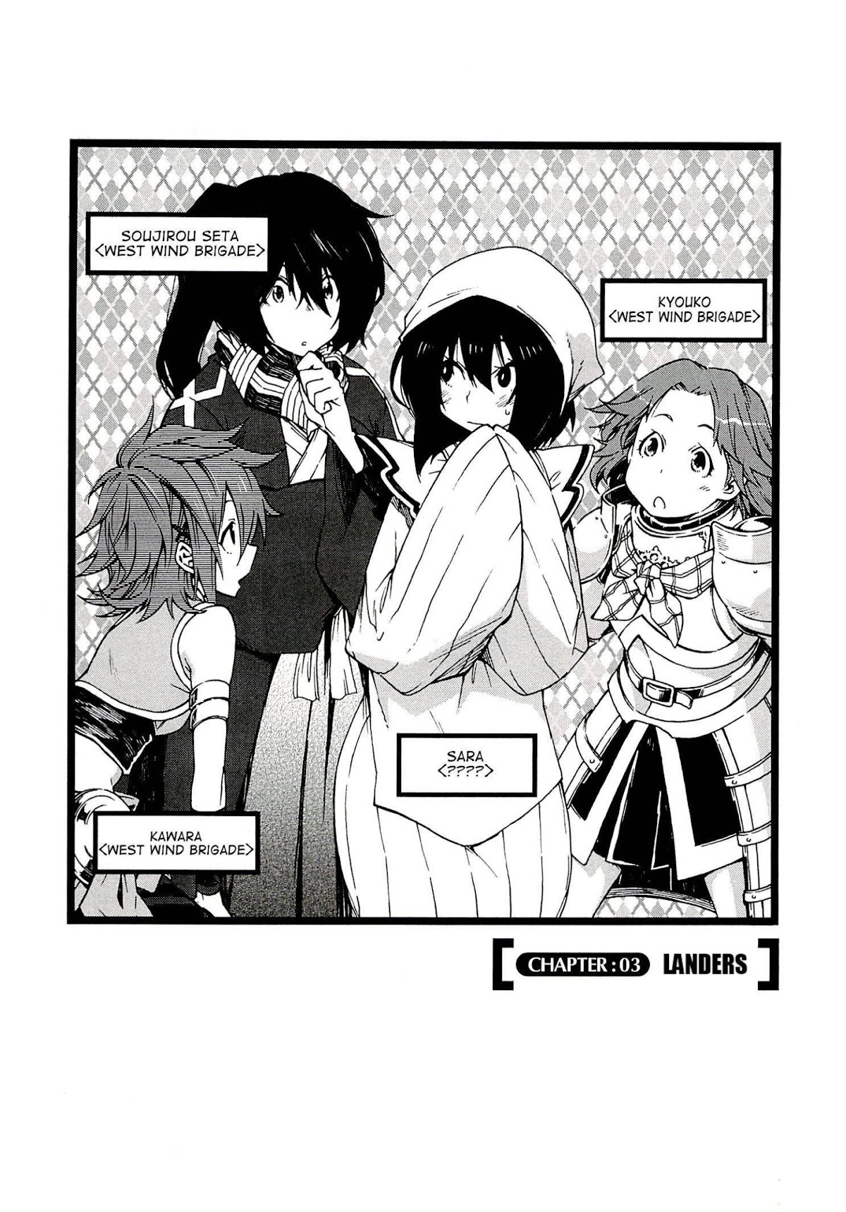 Log Horizon - Nishikaze no Ryodan Chapter 3 page 3 - Chapter 3: Landers