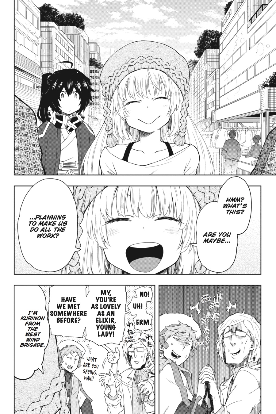 Log Horizon - Nishikaze no Ryodan Chapter 30 page 11 - Chapter 30
