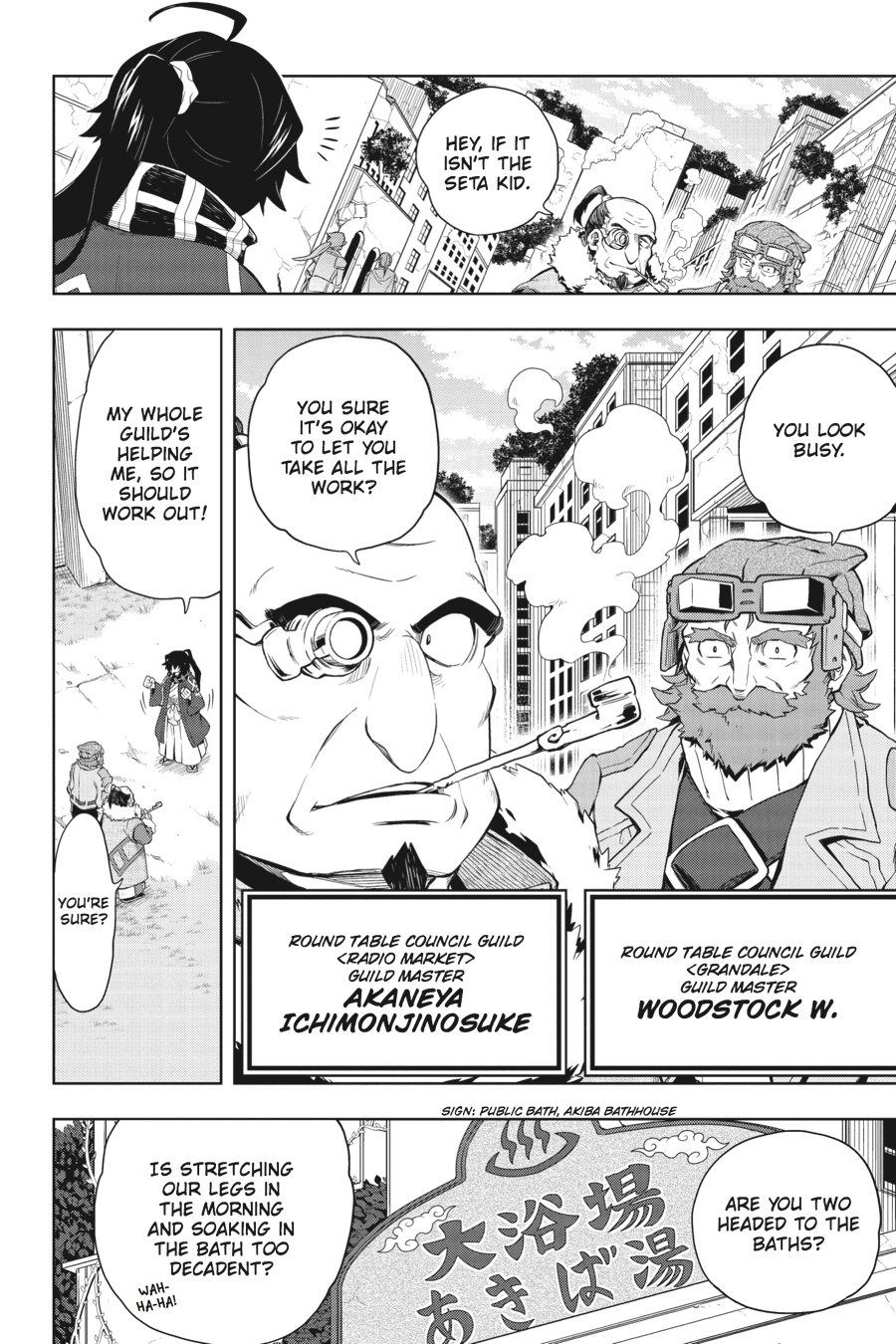 Log Horizon - Nishikaze no Ryodan Chapter 31 page 12 - Chapter 31