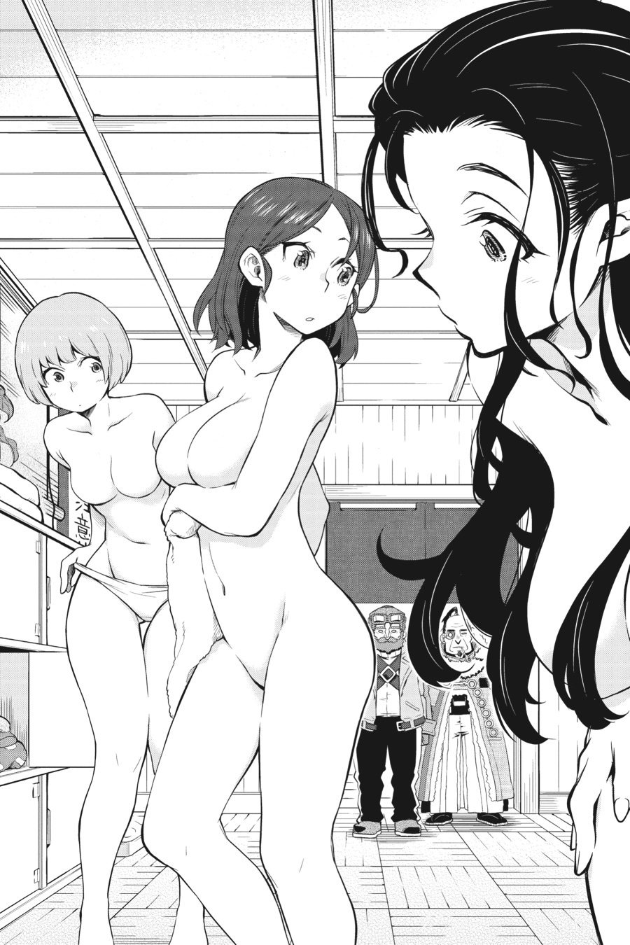 Log Horizon - Nishikaze no Ryodan Chapter 31 page 14 - Chapter 31
