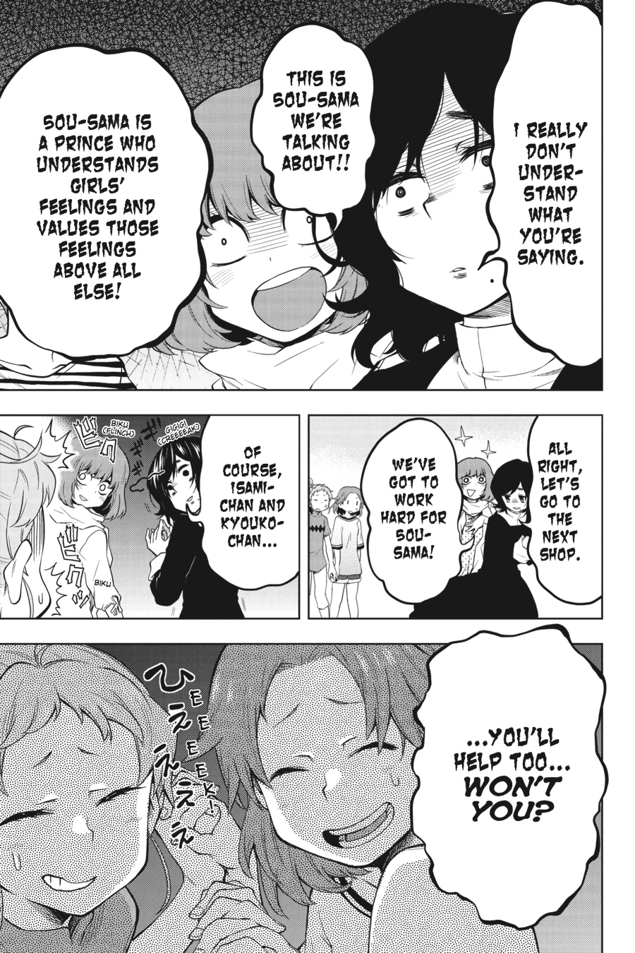 Log Horizon - Nishikaze no Ryodan Chapter 31 page 23 - Chapter 31