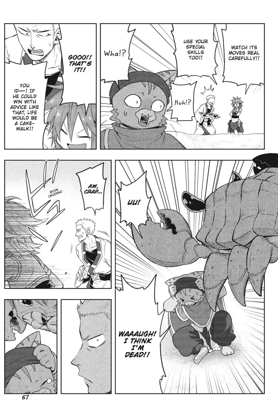 Log Horizon - Nishikaze no Ryodan Chapter 32 page 11 - Chapter 32