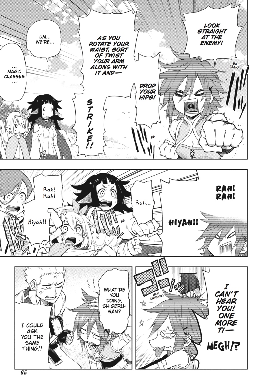 Log Horizon - Nishikaze no Ryodan Chapter 32 page 9 - Chapter 32