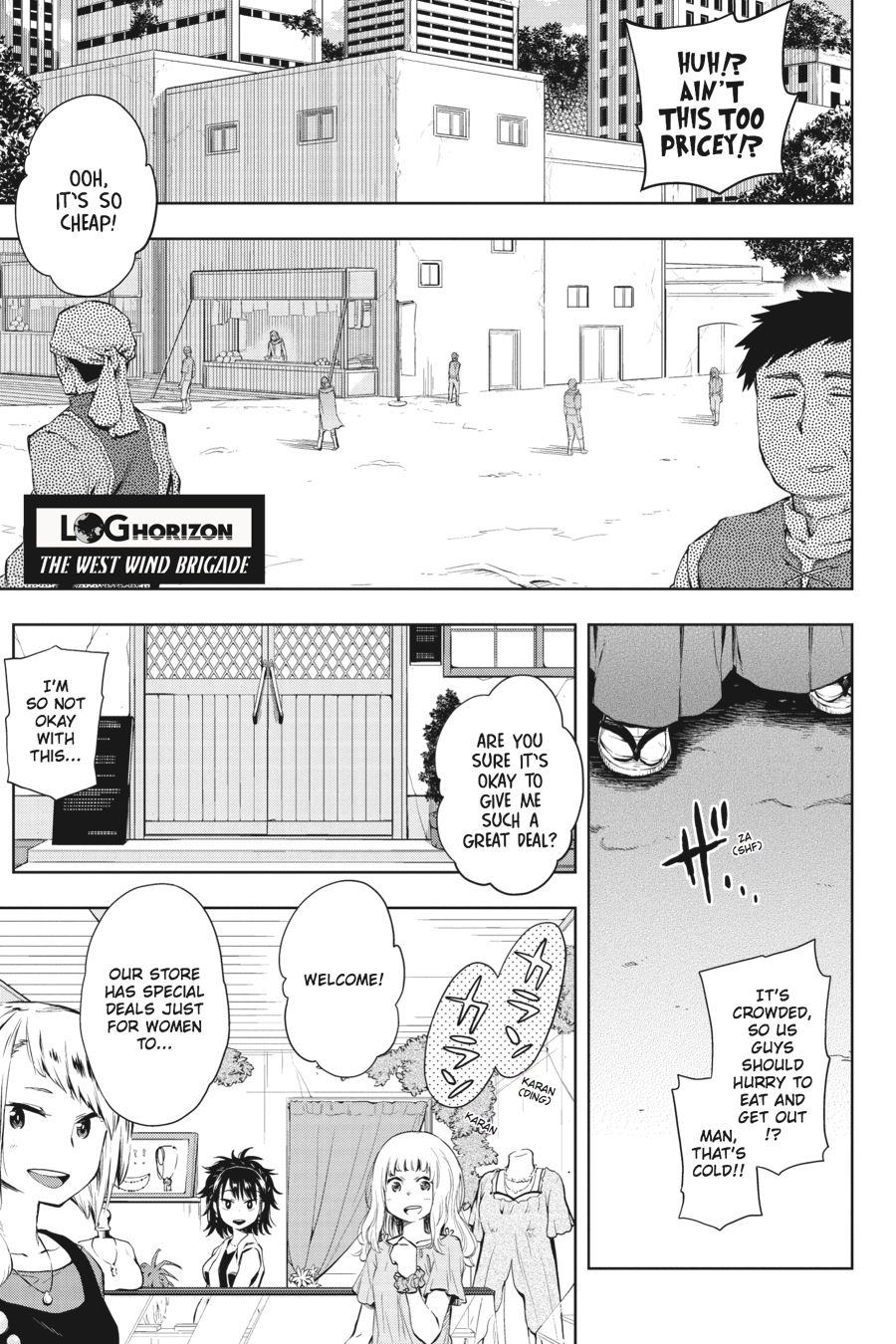 Log Horizon - Nishikaze no Ryodan Chapter 33 page 1 - Chapter 33