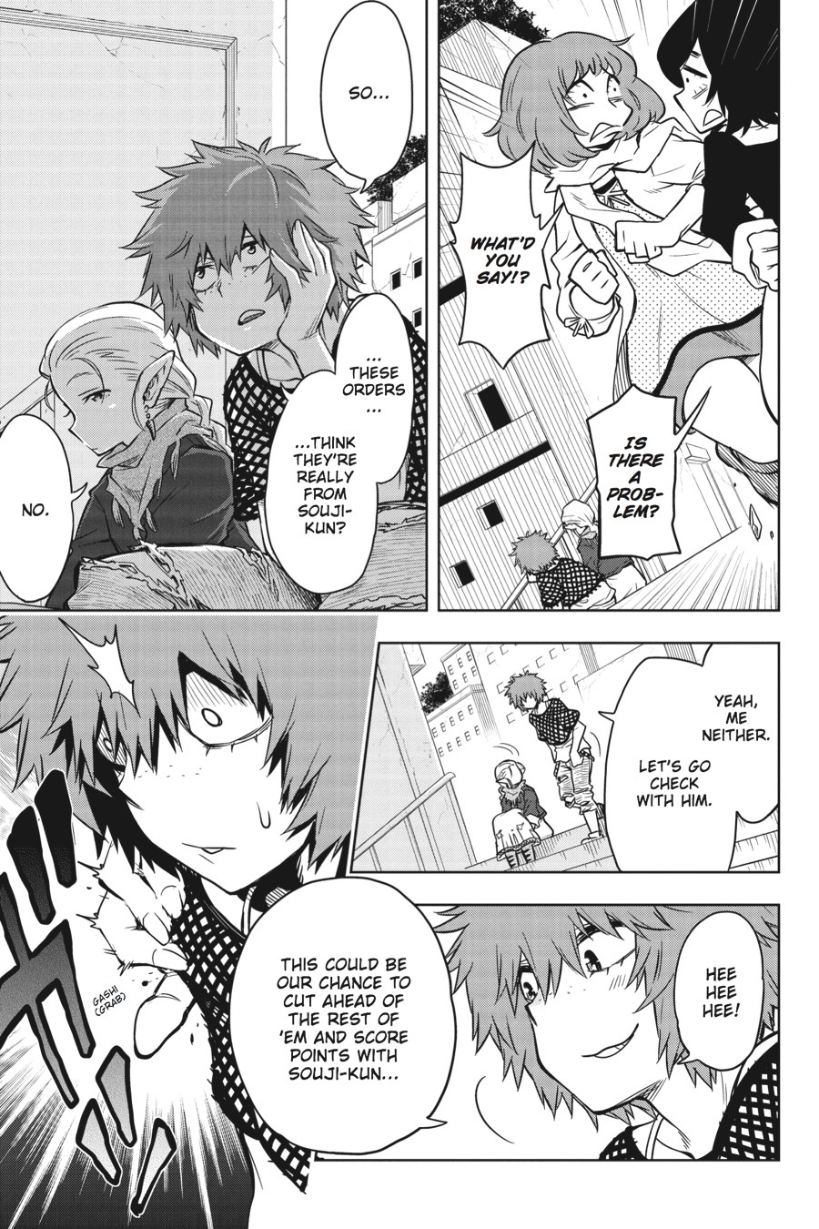 Log Horizon - Nishikaze no Ryodan Chapter 33 page 11 - Chapter 33