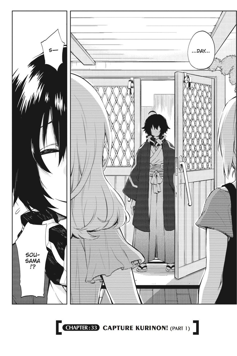Log Horizon - Nishikaze no Ryodan Chapter 33 page 2 - Chapter 33