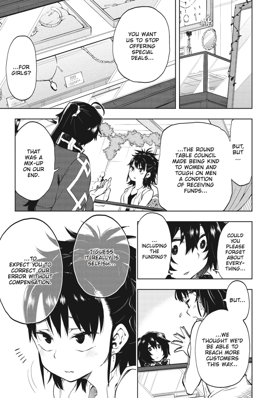 Log Horizon - Nishikaze no Ryodan Chapter 33 page 3 - Chapter 33