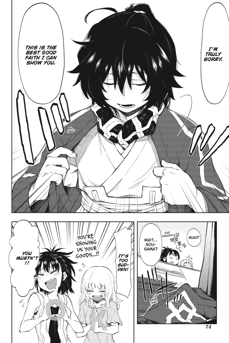 Log Horizon - Nishikaze no Ryodan Chapter 33 page 4 - Chapter 33