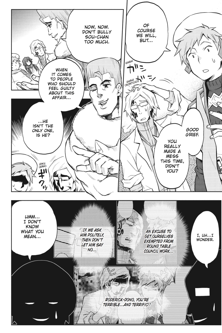 Log Horizon - Nishikaze no Ryodan Chapter 33 page 8 - Chapter 33