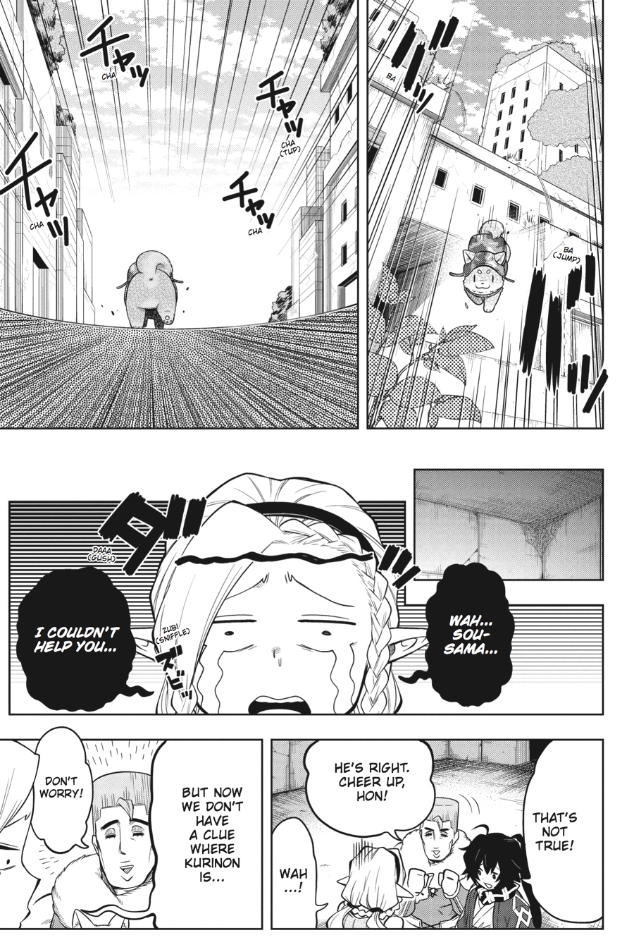 Log Horizon - Nishikaze no Ryodan Chapter 34 page 11 - Chapter 34