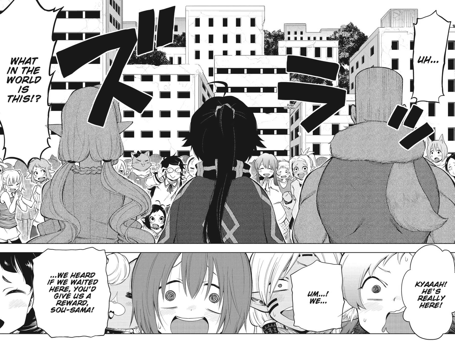 Log Horizon - Nishikaze no Ryodan Chapter 34 page 16 - Chapter 34