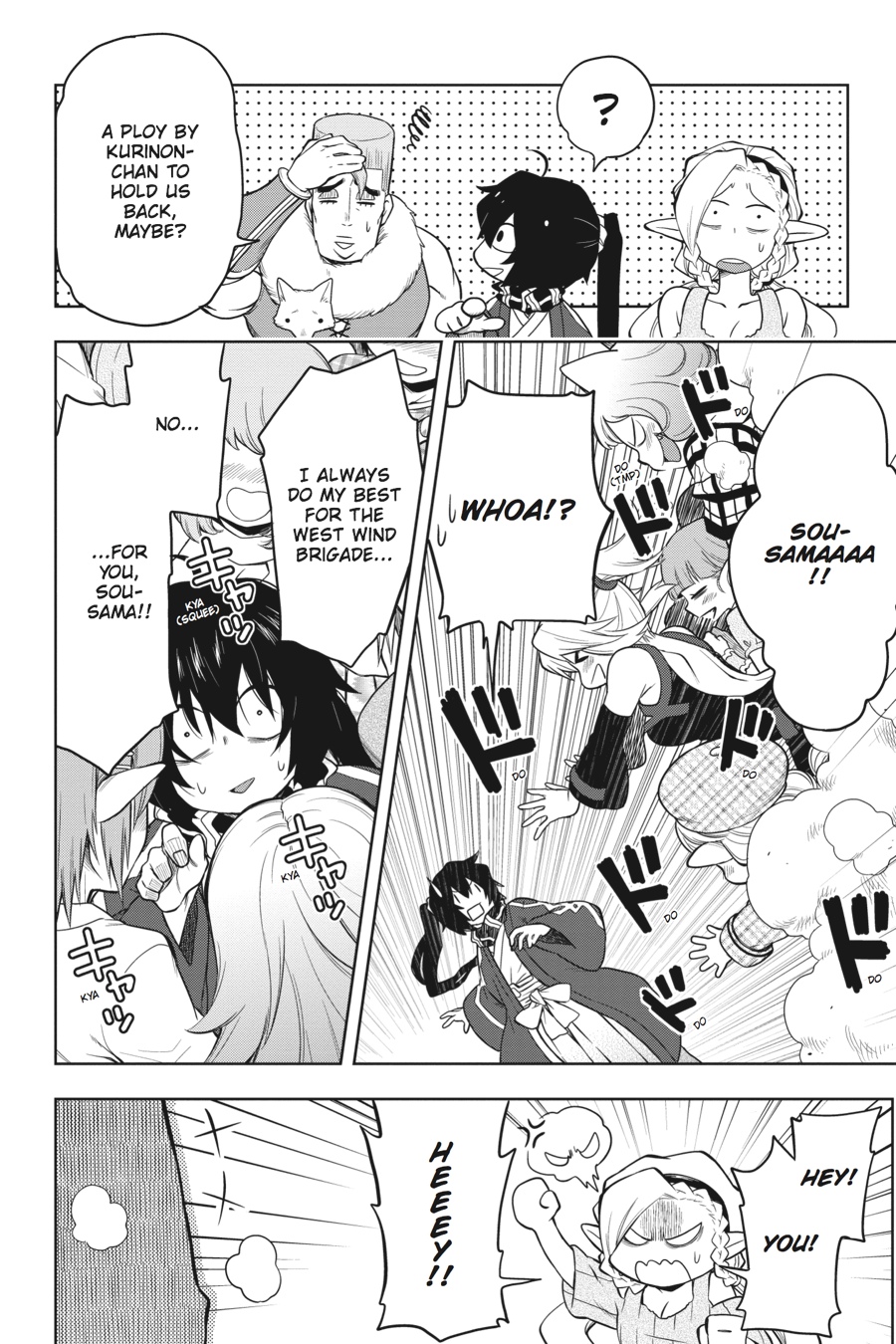 Log Horizon - Nishikaze no Ryodan Chapter 34 page 17 - Chapter 34