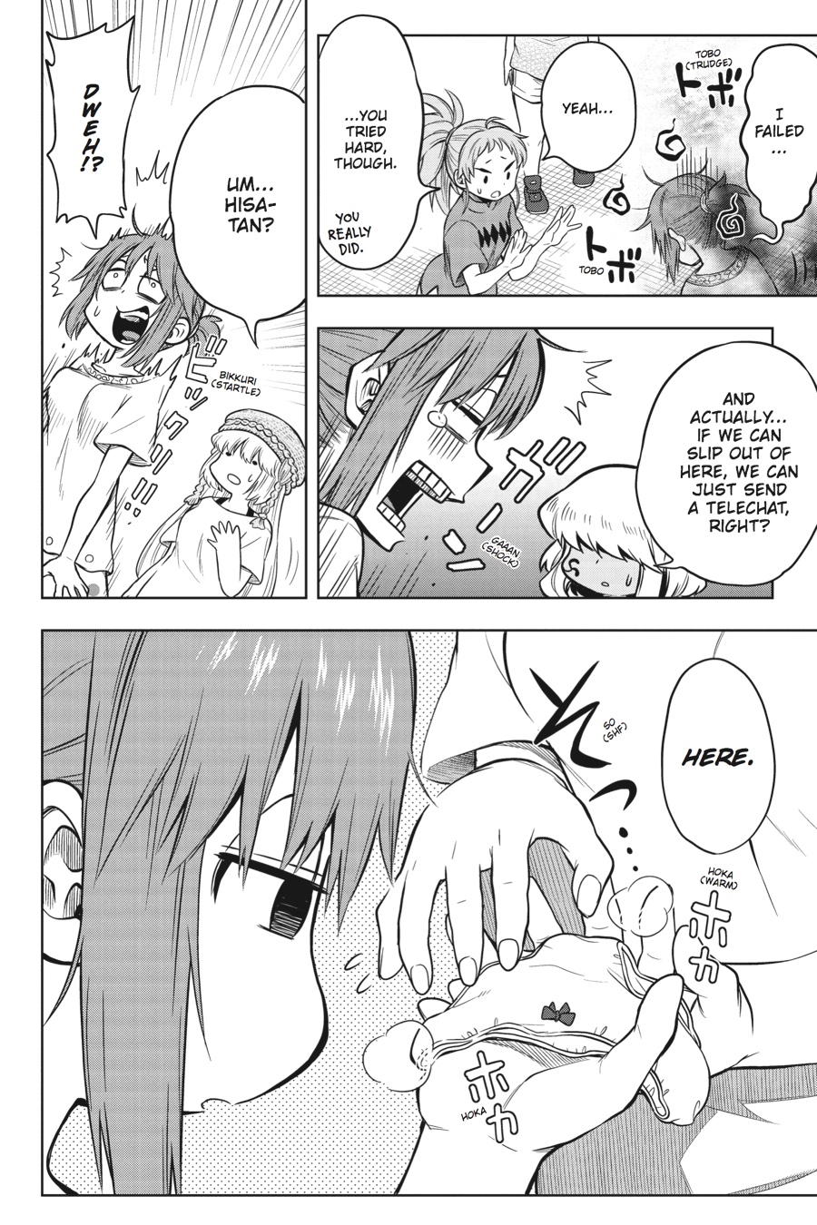 Log Horizon - Nishikaze no Ryodan Chapter 34 page 6 - Chapter 34