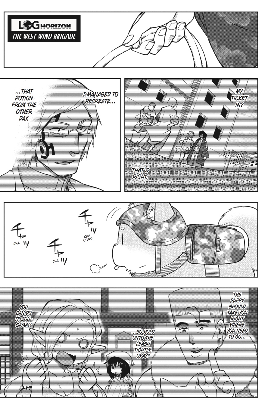 Log Horizon - Nishikaze no Ryodan Chapter 35 page 1 - Chapter 35