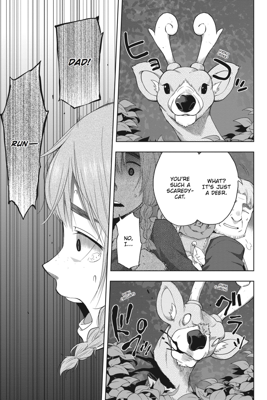 Log Horizon - Nishikaze no Ryodan Chapter 37 page 20 - Chapter 37