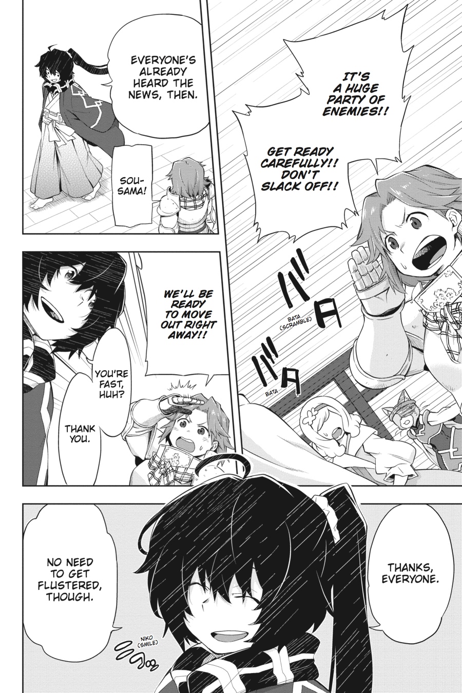 Log Horizon - Nishikaze no Ryodan Chapter 38 page 10 - Chapter 38