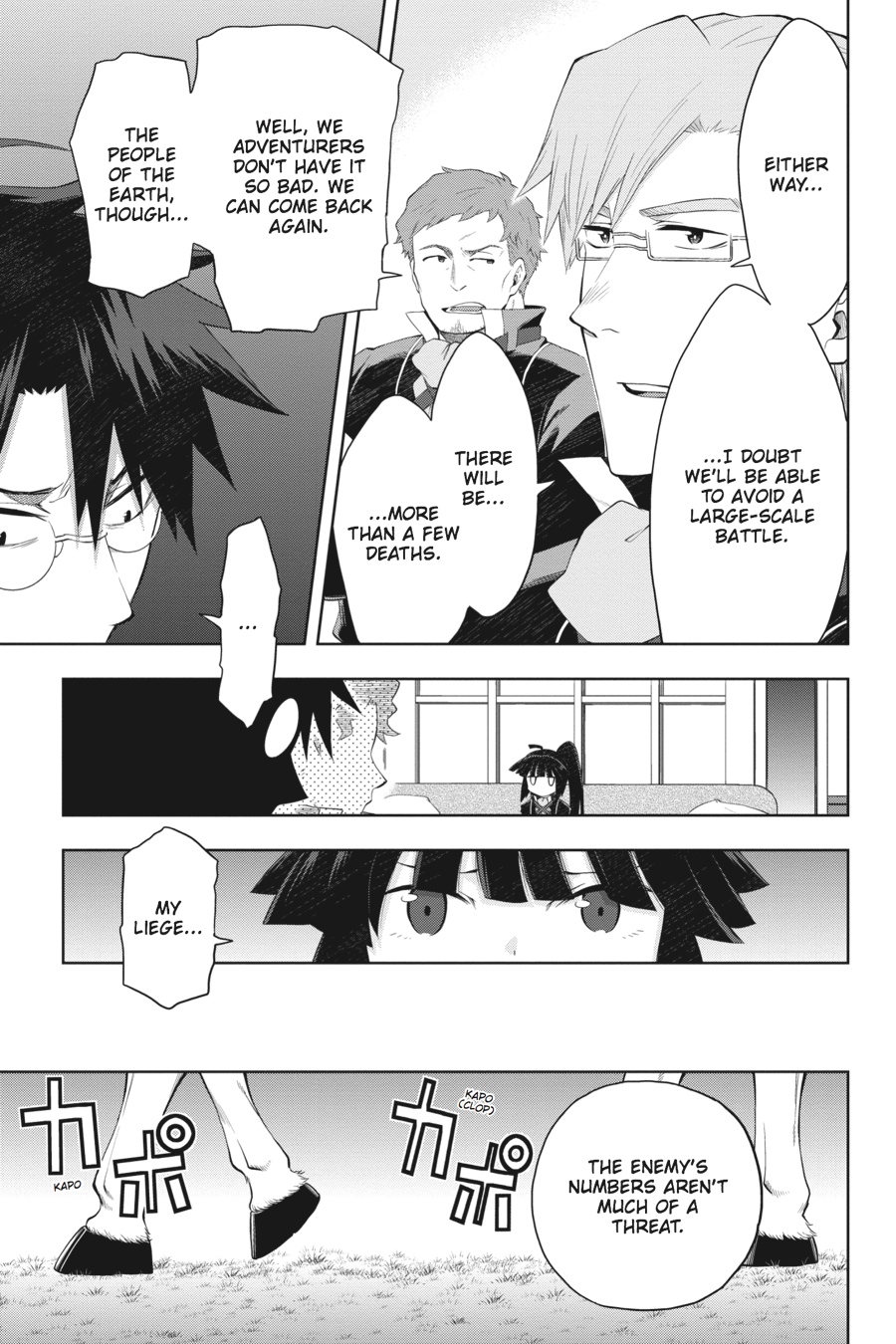 Log Horizon - Nishikaze no Ryodan Chapter 39 page 21 - Chapter 39