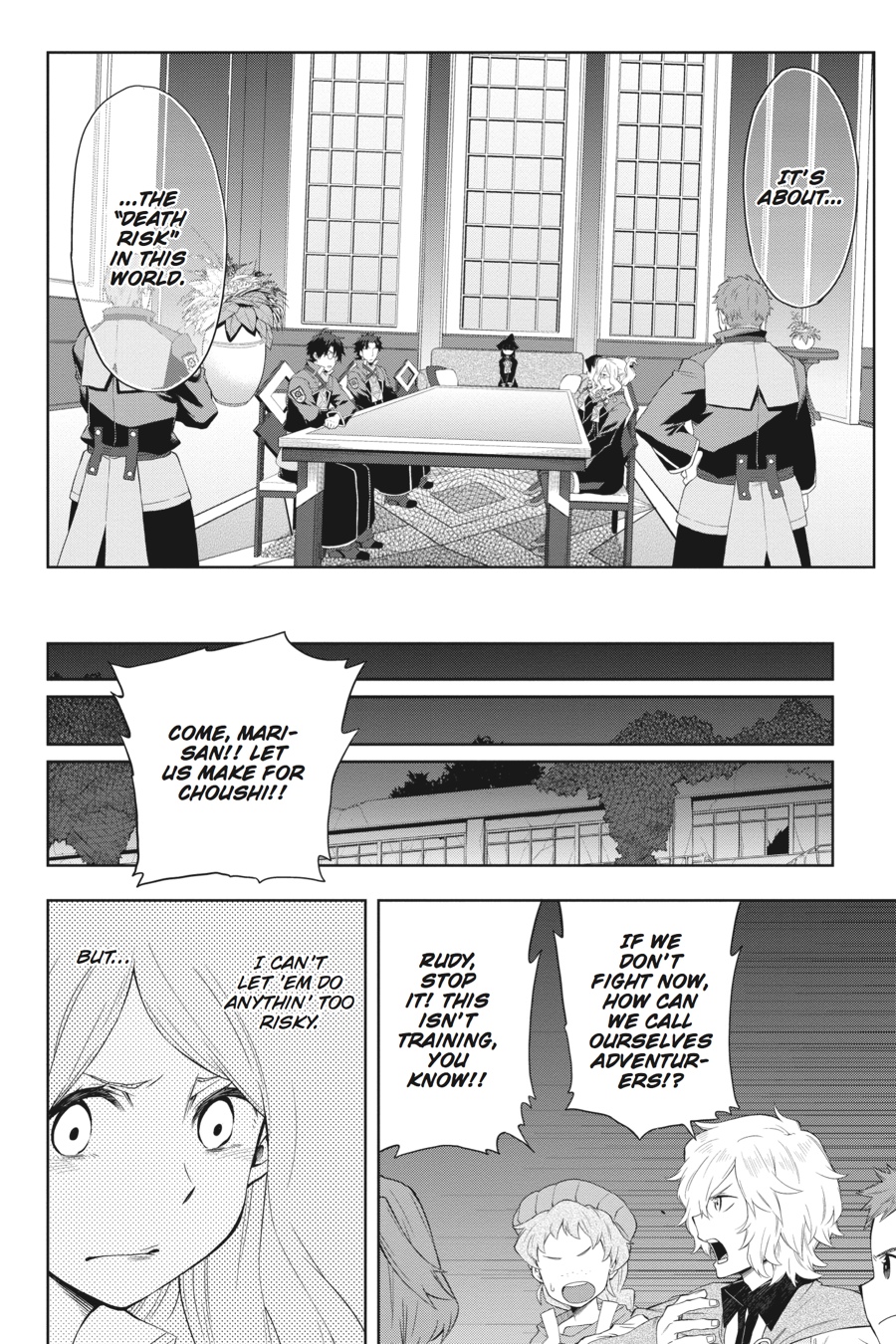 Log Horizon - Nishikaze no Ryodan Chapter 39 page 24 - Chapter 39