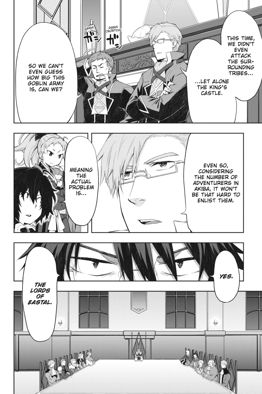 Log Horizon - Nishikaze no Ryodan Chapter 39 page 4 - Chapter 39