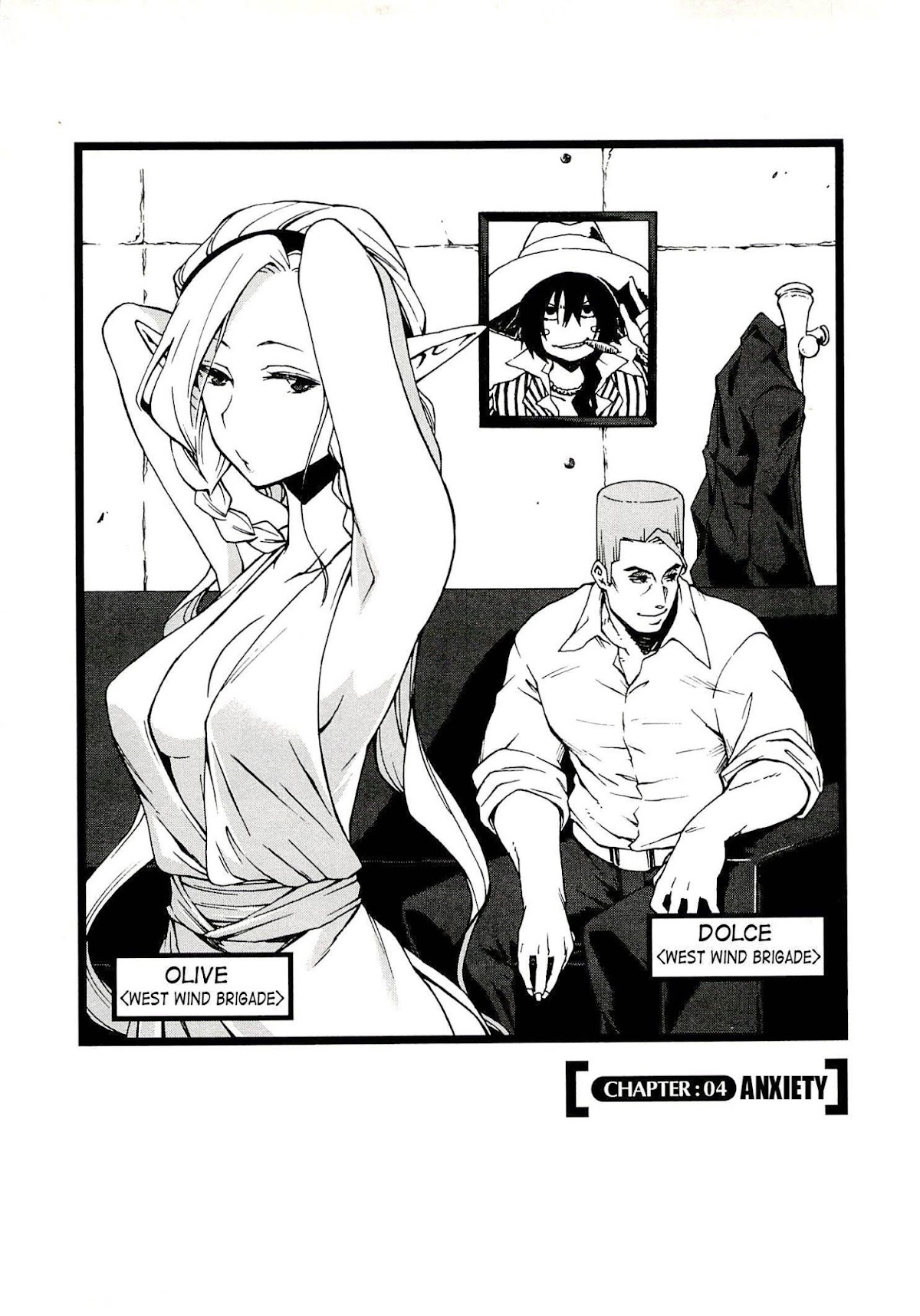 Log Horizon - Nishikaze no Ryodan Chapter 4 page 1 - Chapter 4: Anxiety