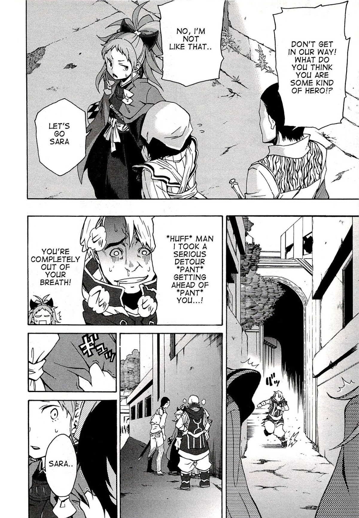 Log Horizon - Nishikaze no Ryodan Chapter 4 page 18 - Chapter 4: Anxiety