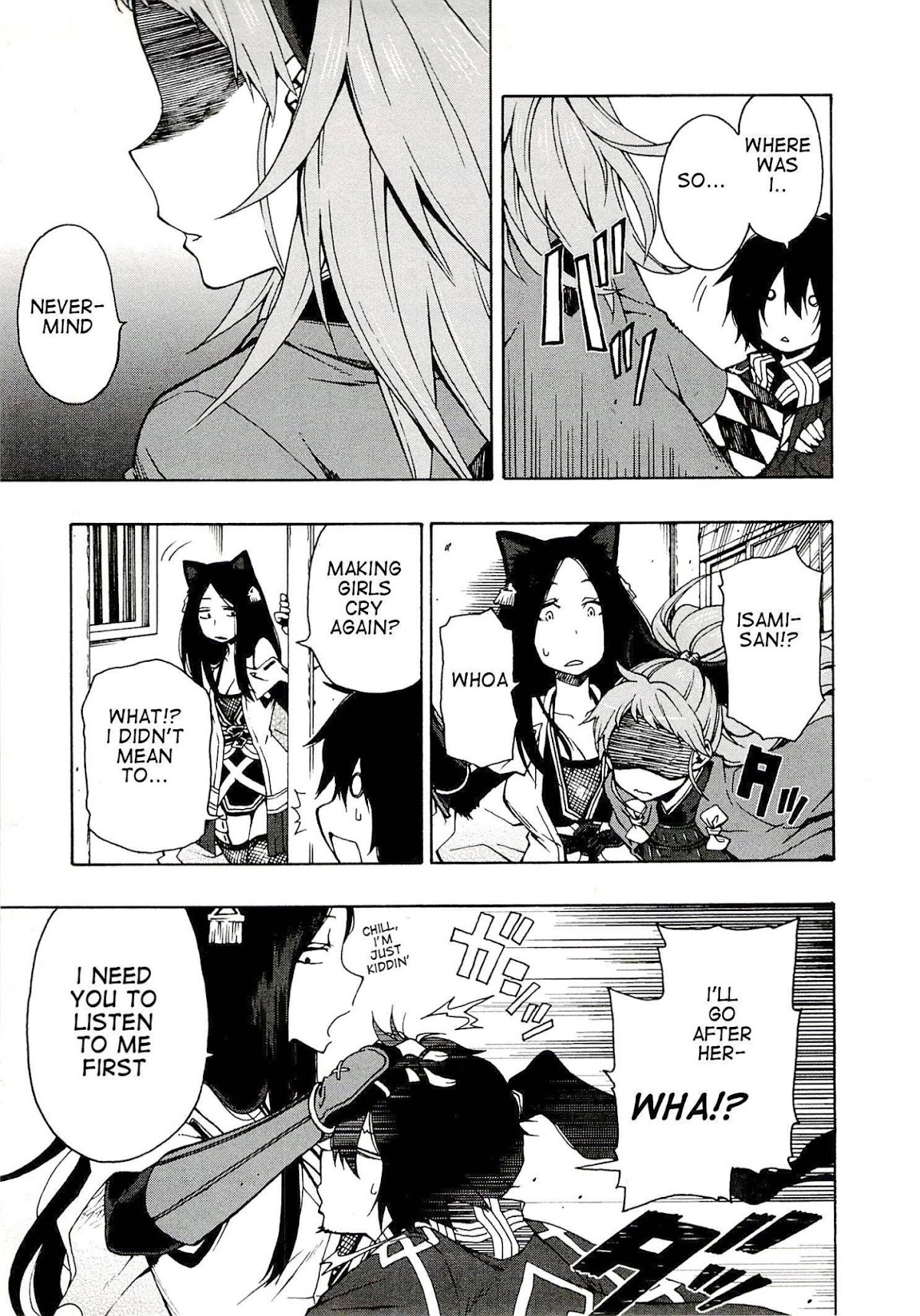 Log Horizon - Nishikaze no Ryodan Chapter 4 page 3 - Chapter 4: Anxiety