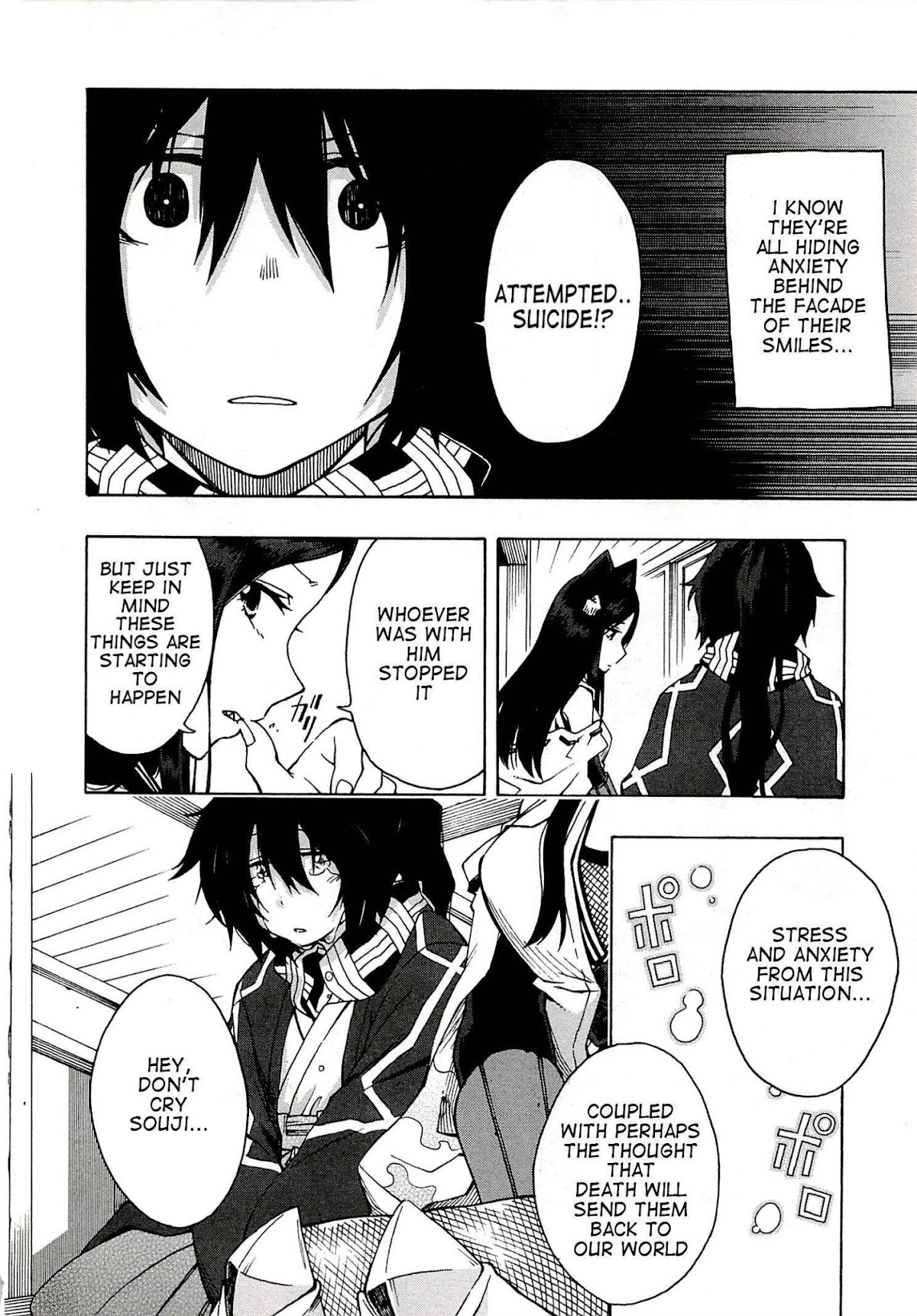 Log Horizon - Nishikaze no Ryodan Chapter 4 page 6 - Chapter 4: Anxiety